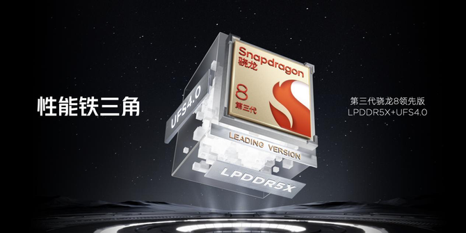 红魔电竞平板新品发布9月5日抢先开售打九游娱乐造全方位极至游戏体验(图5)