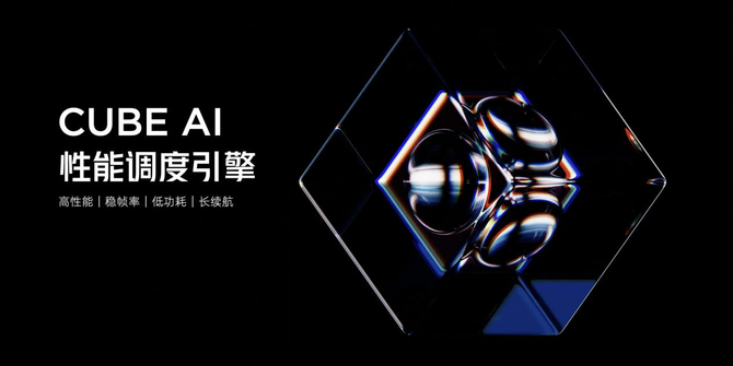 红魔电竞平板新品发布9月5日抢先开售打九游娱乐造全方位极至游戏体验(图7)