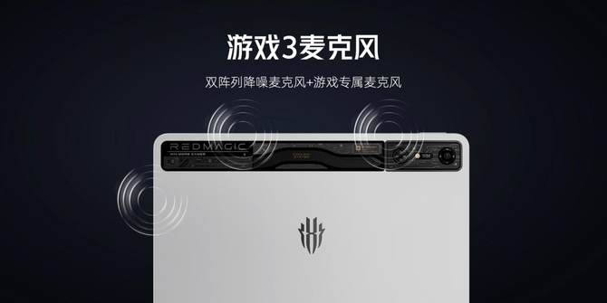红魔电竞平板新品发布9月5日抢先开售打九游娱乐造全方位极至游戏体验(图9)