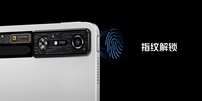 红魔电竞平板新品发布9月5日抢先开售打九游娱乐造全方位极至游戏体验(图10)