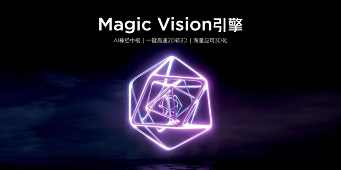 红魔电竞平板新品发布9月5日抢先开售打九游娱乐造全方位极至游戏体验(图12)