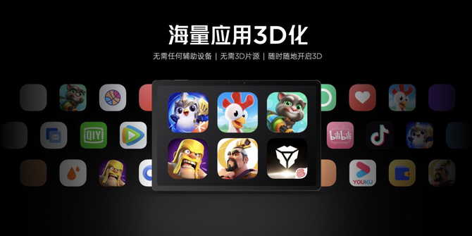 红魔电竞平板新品发布9月5日抢先开售打九游娱乐造全方位极至游戏体验(图13)