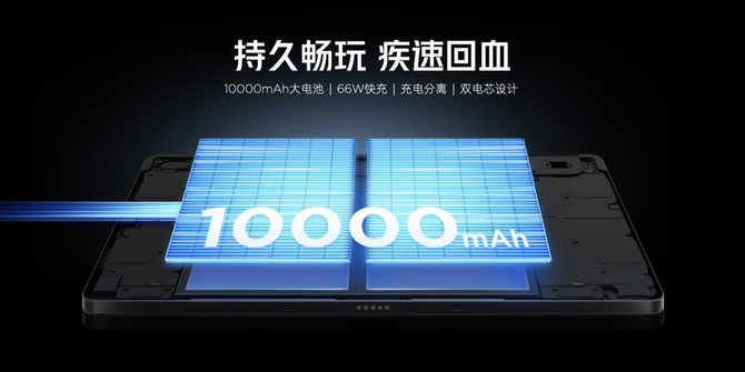 红魔电竞平板新品发布9月5日抢先开售打九游娱乐造全方位极至游戏体验(图16)
