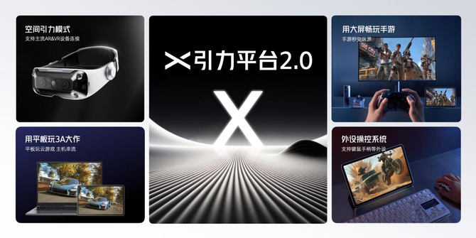 红魔电竞平板新品发布9月5日抢先开售打九游娱乐造全方位极至游戏体验(图19)