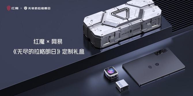 红魔电竞平板新品发布9月5日抢先开售打九游娱乐造全方位极至游戏体验(图26)