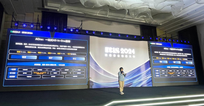 龙8国际：天翼云AOne上榜WitAwards2024年度创新安全产品TOP10(图3)