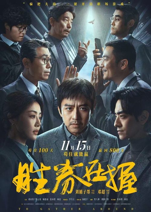 钱添添谈索尼CineAlta星空体育平台B：如何拍出“胜券在握”的自信(图1)