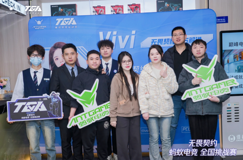 星空体育无畏契约蚂蚁电竞全国挑战赛总决赛12月8日开启明星主播职业选手齐聚现场(图3)