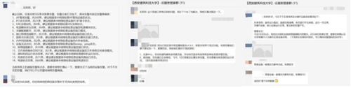 CQ9电子西建大智慧新校园20布局“IT统一智慧大运维”（上篇）：IT资产全生命周期管理(图6)