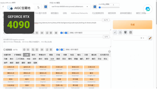 九游娱乐从设计、渲染到3A游戏ToDesk云电脑2024强力破圈之作(图12)