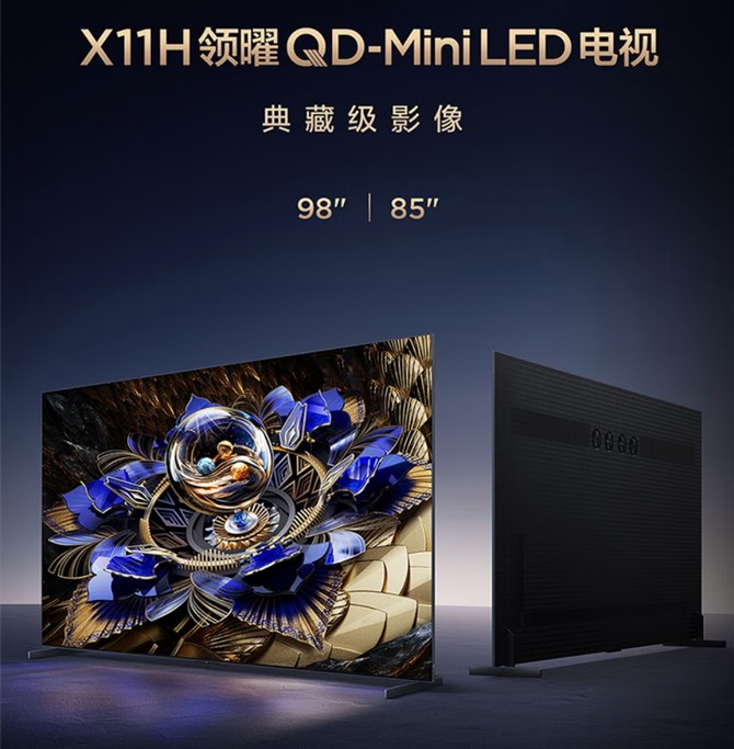 2024年度IT168技术卓越奖评选名单：家电篇(图1)
