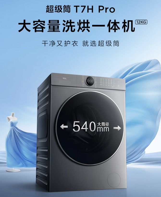 Kaiyun体育网站：2024年度IT168技术卓越奖评选名单：家电篇(图3)