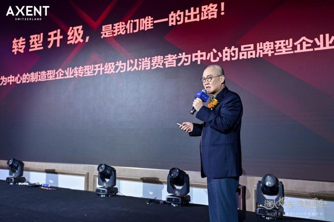 恩仕集团转型新元年：全景智慧浴室缔造者开启智慧卫浴革新时代(图2)