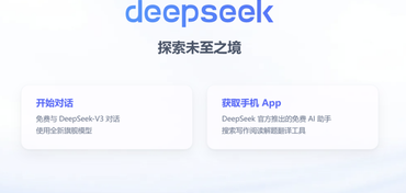 DeepSeek騙局套路及防范指南：收藏關(guān)注不迷路