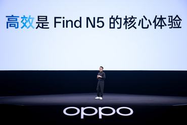 折叠屏革新，办公无忧！Find N5正式发布，AI引领高效新时代