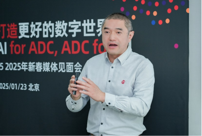 借F5“AI+ADC”之力全方位赋能AI应用(图1)