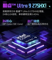 机械革命耀世16 Ultra作为5090首发游戏本：质价比无敌 无惧对比ROG枪神、微星泰坦