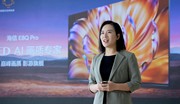 巅峰画质 影游旗舰，海信电视E8Q 系列新品发布