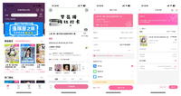 B站票务抢购下单流程演进