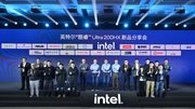 游戏本进入AI标配时代！酷睿Ultra 200HX能效比称王
