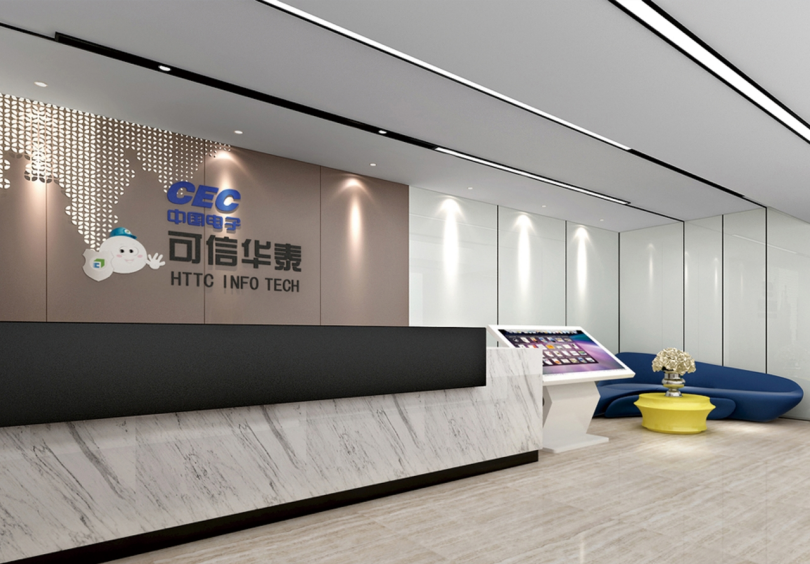 可信华泰战略转型 深度布局可信AI领域
