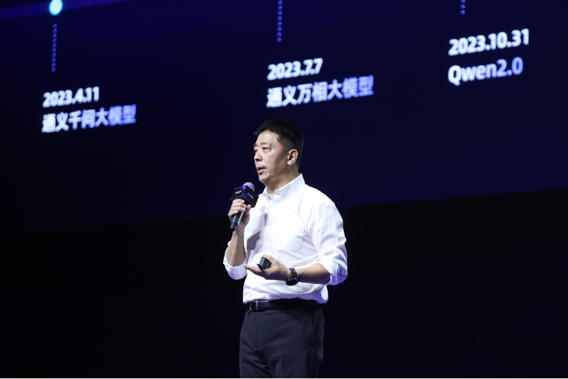 阿里云刘伟光：AI正在推动各行各业的生产力变革