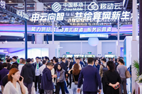 快来围观！2025中国移动云智算大会展区“智”趣横生！