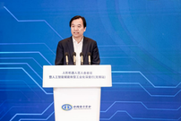 人形机器人百人会会议暨人工智能赋能新型工业化深度行（无锡站）活动成功举办