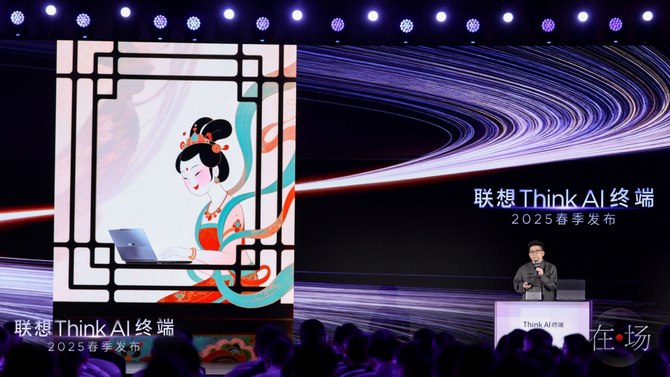 九游娱乐：联想ThinkAI终端春季新品发布：五大黄金应用重塑AI办公体验(图16)