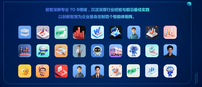 容智智能体来袭：零成本体验AI Agent！一句话生成AI Agent！