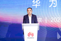 華為云超節點創新算力基礎設施，推動千行萬業AI應用開發落地