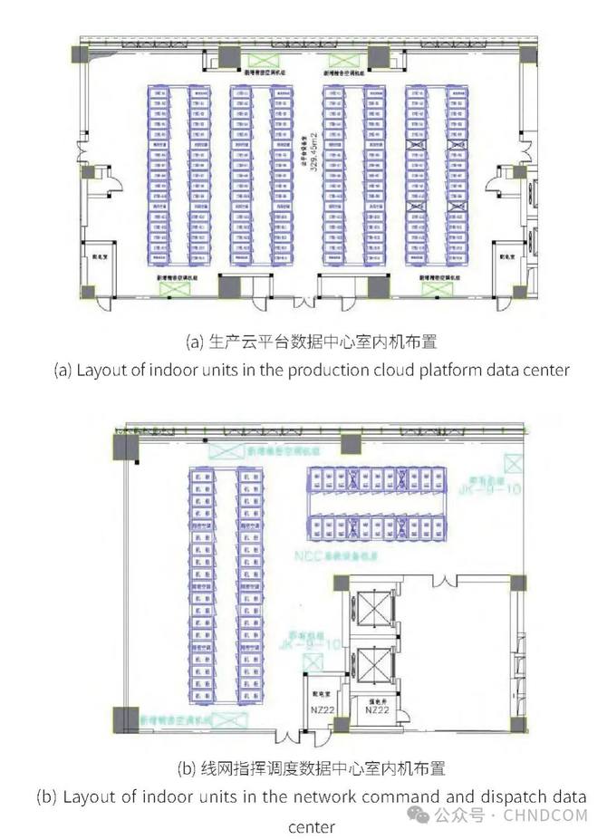 某地铁控制中心数据机房空调系统改造CQ9电子方案探讨(图1)