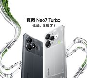 国补到手价仅1699.15元起，“强悍小透明”真我Neo7 Turbo首销霸榜！