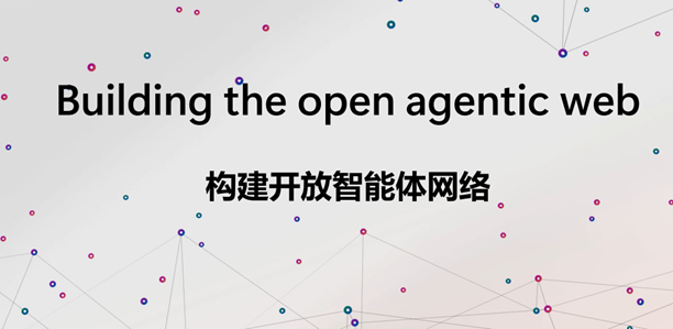 对话微软李冕：多Agent时代，云原生AI平台重塑软件开发流程