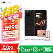 返E卡+限时优惠+国补 ROG 9 Pro 618入手仅5499元