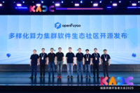 openFuyao開源：解鎖“云原生+AI”時代的算力編排密碼