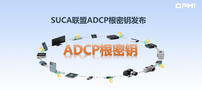 GPMI产业发展再提速——GPMI产业生态推进会暨电视操作复杂治理标准研讨会召开
