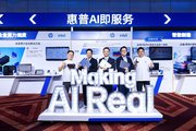 2025惠普商用AI戰(zhàn)略暨AI PC新品發(fā)布， 智領(lǐng)辦公新未來(lái)