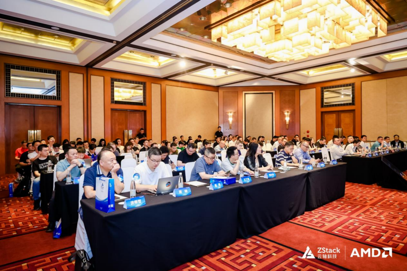 云轴科技ZStack&AMD江苏生态伙伴峰会圆满落幕，共探智算新范式与增长新引擎