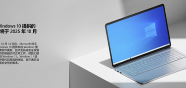 Win 12再等一年？微软宣布Win 11 25H2版本下半年更新