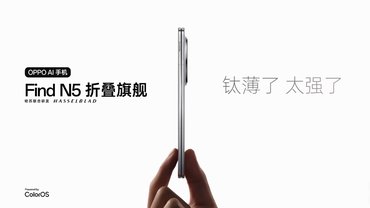折叠屏选购终极难题：三款全能旗舰如何选？
