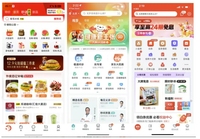 京東小程序JS API倉頡改造實踐
