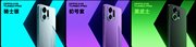 为性能而来，售价1999元起！OPPO 发布越级性能先锋K13 Turbo系列