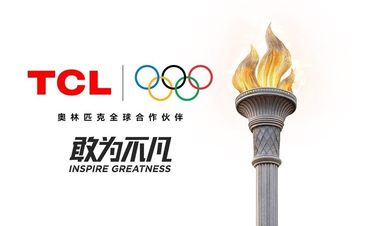 再临巅峰 TCL Mini LED出货量全球首位 用实力铸就中国电视传奇