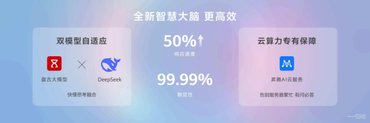 升级不用等！华为Mate 70系列迎来鸿蒙5.1，更有限时购机礼遇