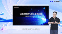 阿里云企業級云服務器上新，性價比最 高提升50%