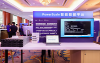 戴爾科技智能數據平臺：架起數據與智能的橋梁，重構企業數字化底座