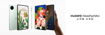 华为平板推出全新“Mini”系列，重新定义小尺寸平板新体验