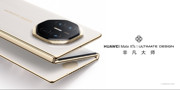 17999元起，华为Mate XTs 非凡大师三折叠屏手机正式开售