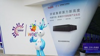 雙劍破局！從“突破封鎖”到“融合開放”，高性能計算迎來曙光